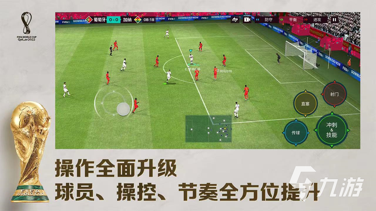 fifa足球世界买号安全吗 安全的买号app哪个好