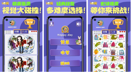 找別扭單機游戲大盤點 找茬類手游推薦