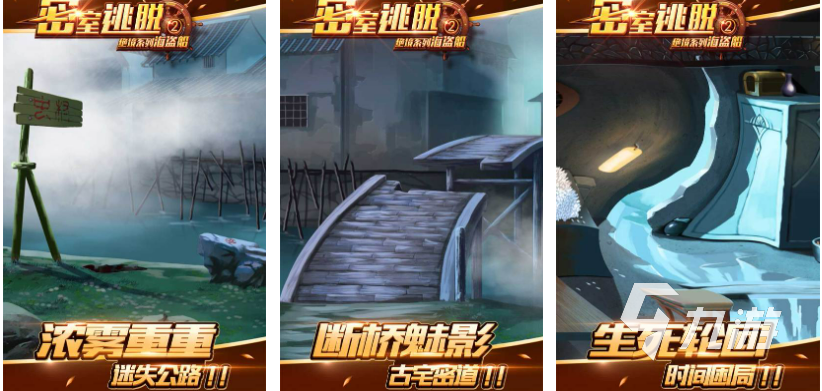 在图中找出指定物品的游戏有哪些 找出指定物品的手游介绍