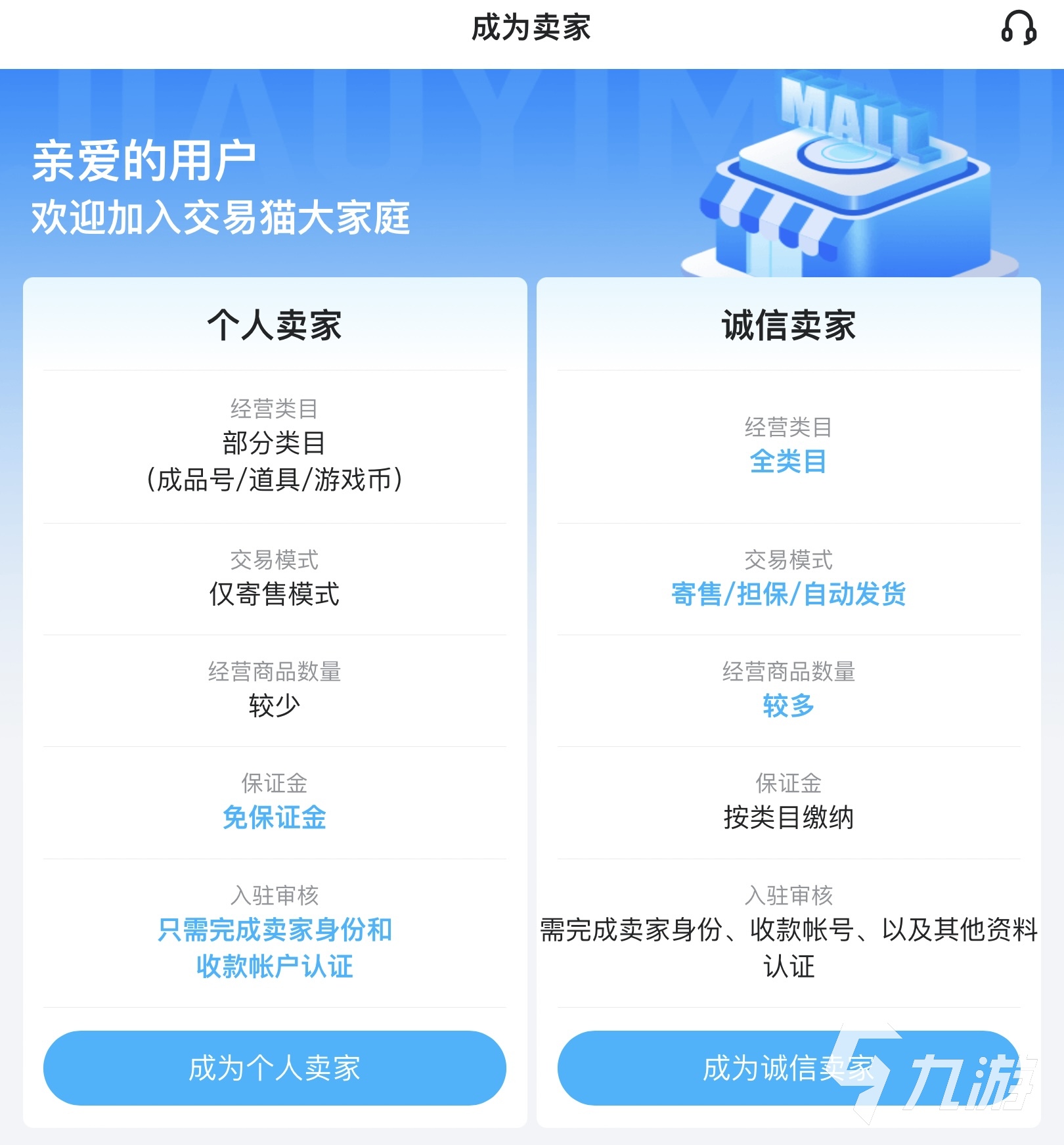 傲世龙城账号交易选哪里 卖游戏账号平台推荐