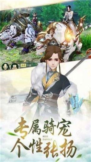 地藏戮仙传截图2