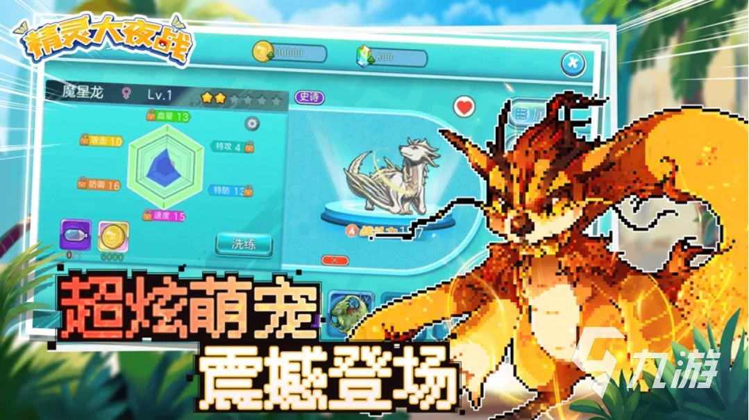 找一款不氪金的手游推荐 耐玩又不需要氪金的游戏有哪些
