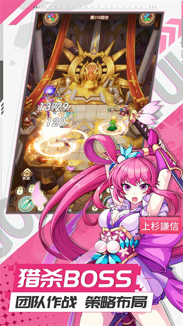 幸运草骑士神截图1