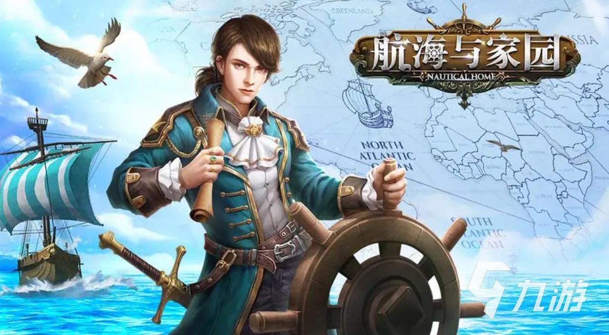 海贼王游戏卡牌有哪些 超好玩的海贼王游戏推荐