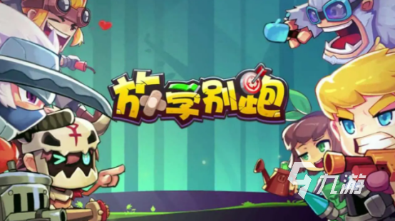 內(nèi)存少好玩的游戲分享 小內(nèi)存休閑游戲推薦