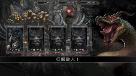 艾文的勇士截圖1
