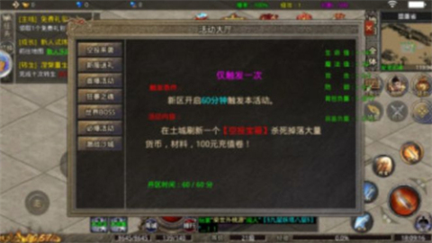 荒野之城截图1