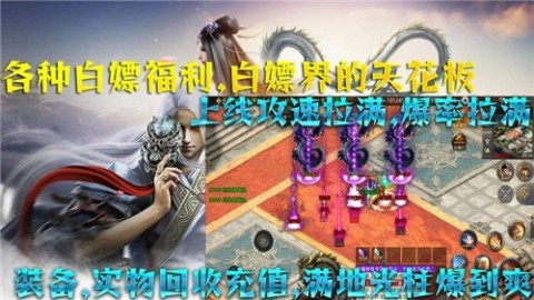 影耀專屬無限刀截圖