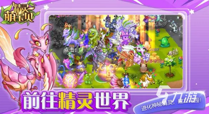 宝可梦卡牌游戏下载推荐 好玩的宝可梦游戏排行