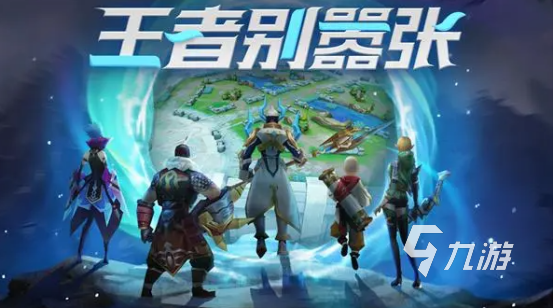 分享跟王者荣耀相似的游戏 好玩的5V5竞技游戏推荐