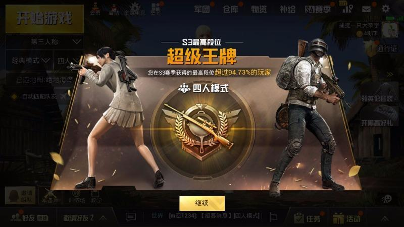 有什么能联机的游戏推荐 多人玩的网络游戏下载截图