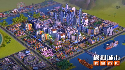 好玩的城市建造类手游有哪些 可以自由建设城镇的游戏推荐截图