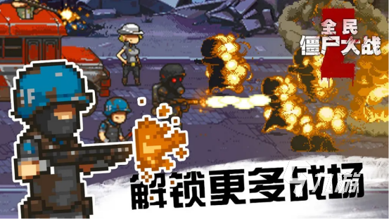 好玩的像素手游合集 像素风游戏下载推荐