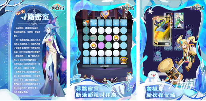 學(xué)生游戲有哪些好玩的 學(xué)生玩的手游推薦