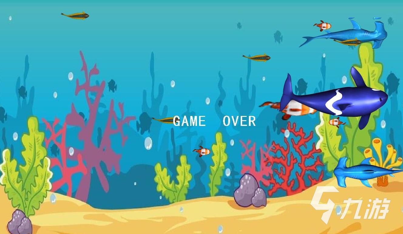 所有关于鱼的游戏大全有哪些 五款跟鱼有关的游戏推荐2023_九游手机游戏