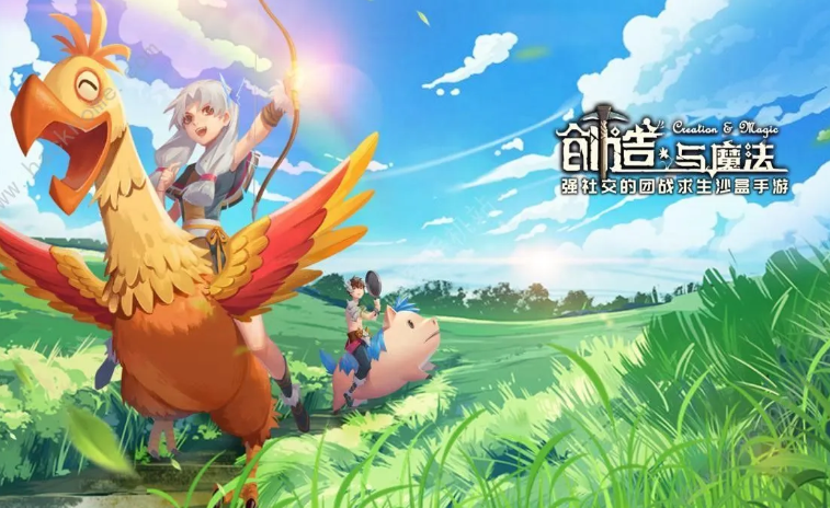 创造与魔法账号交易平台靠谱吗 正规的线上账号交易app叫什么
