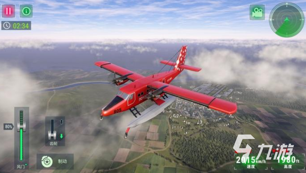 飞机游戏大全单机版有哪些 单机飞机类的游戏介绍