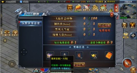 星燃專屬大陸截圖3