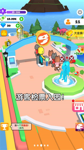 建設我的小島截圖1