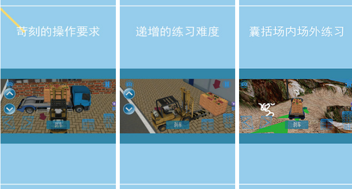 受欢迎的游戏汽车模拟驾驶 模拟驾驶的手游前5名截图