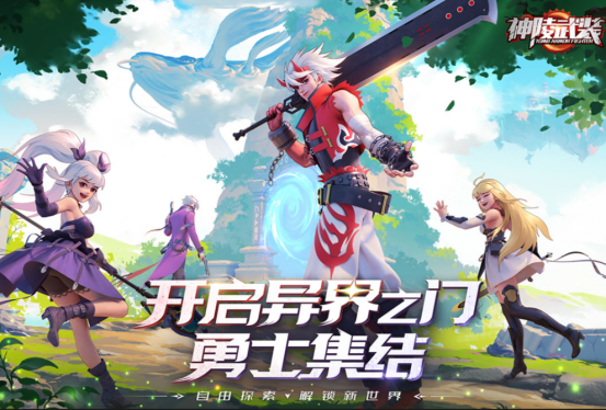 与地下城相似的手游有哪些 横版闯关游戏推荐