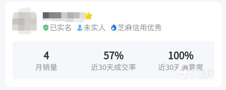 王者榮耀單皮號要去哪里買 靠譜王者榮耀單皮號交易平臺分享