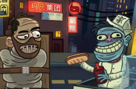 巨魔怪谈截图1