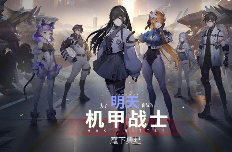 高达射击游戏有哪些 机甲题材手游推荐