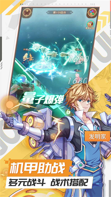 幸运草骑士神截图2