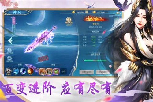 魔龙战记水浒版好玩吗 魔龙战记水浒版玩法简介