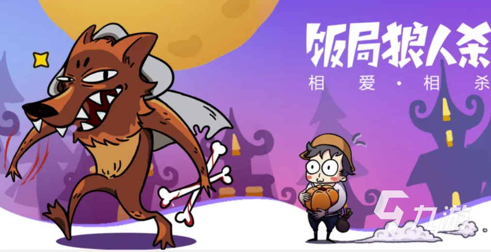 增強(qiáng)記憶力的游戲推薦 鍛煉思維和記憶的游戲有哪些