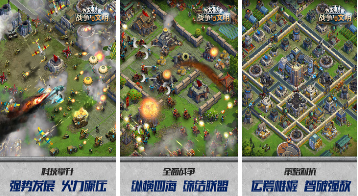 流行的类似皇室战争的游戏推荐 跟皇室战争差不多的游戏前5名