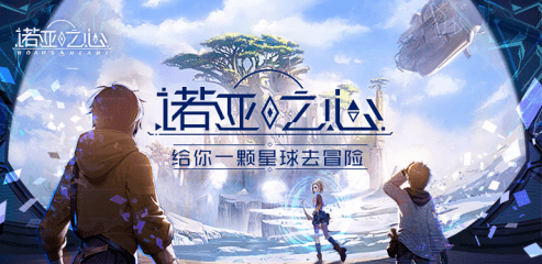 3d开放世界手游推荐 五款不能错过的开放世界游戏排行榜