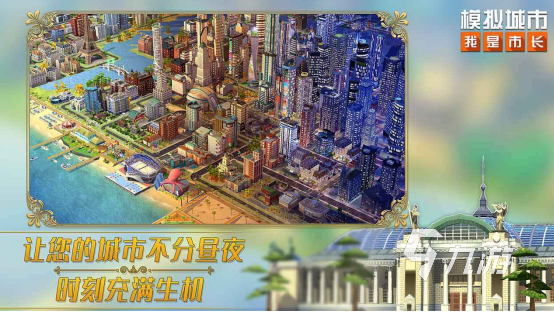 有什么建设学校的游戏推荐 模拟经营类手游推荐