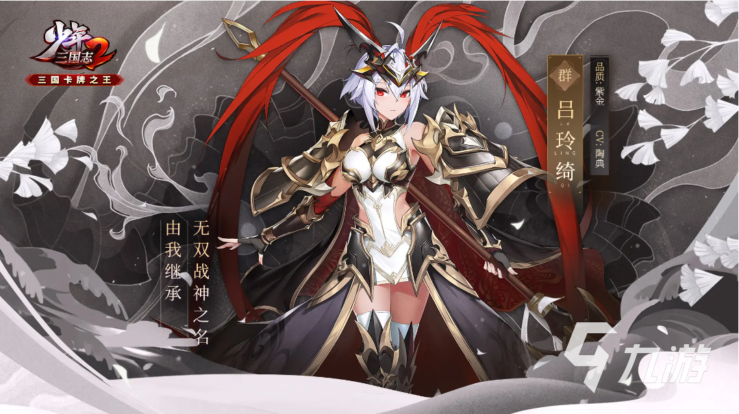 三国志的游戏大全 类似三国志的游戏