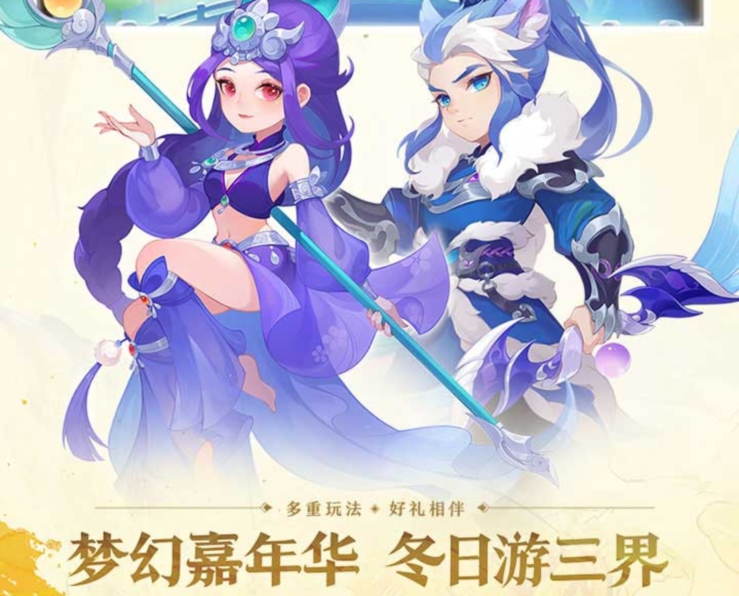 梦幻西游水嘟嘟卖号加多少钱 出售梦幻西游账号app哪个靠谱
