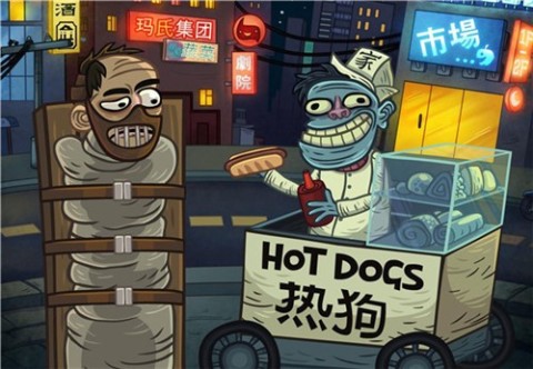 巨魔怪谈截图3