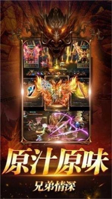 月灵微变复古传奇截图