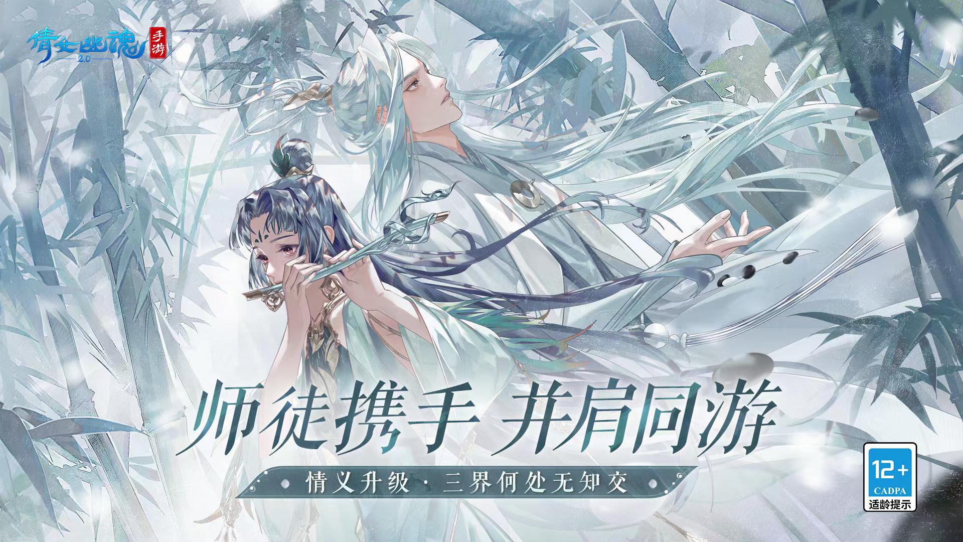 倩女幽魂手游怎么交易账号 正规手游交易流程软件下载推荐