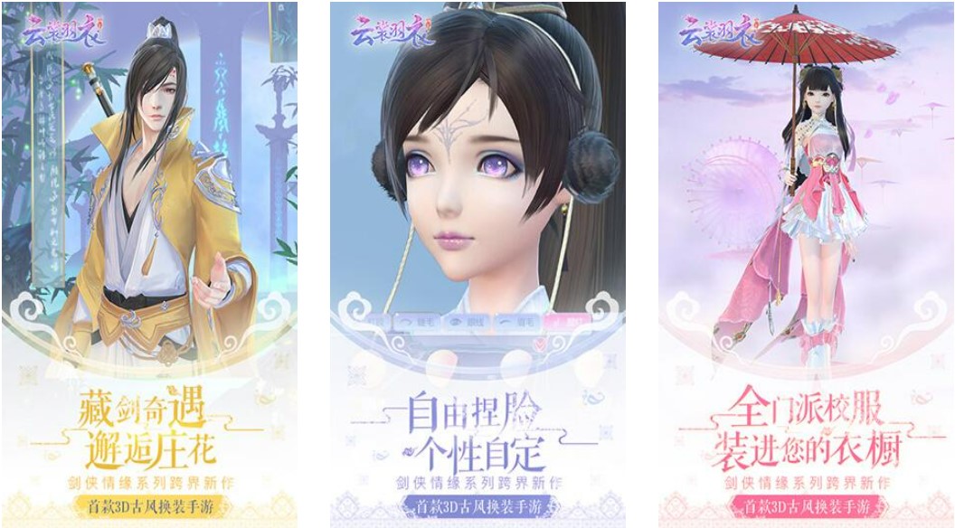 2021最火的女生换装游戏有哪些 换装游戏推荐