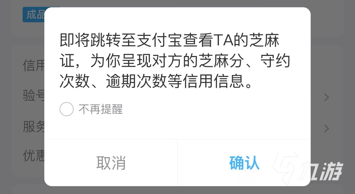 在哪能买到坦克世界闪击战成品号 坦克世界闪击战账号交易平台推荐