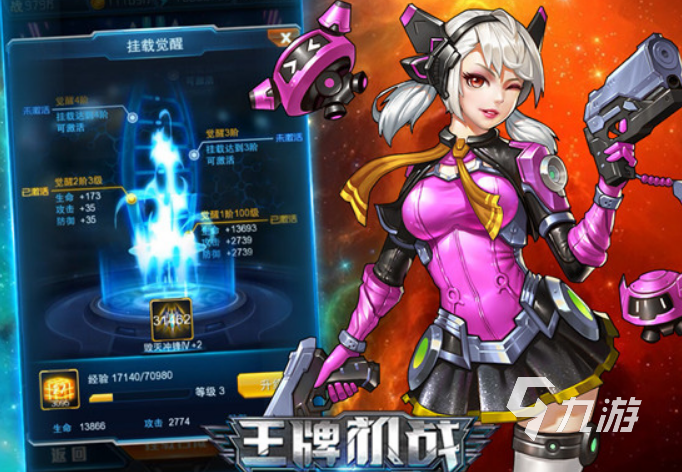 好玩的街机飞机游戏有哪些 街机飞行游戏推荐