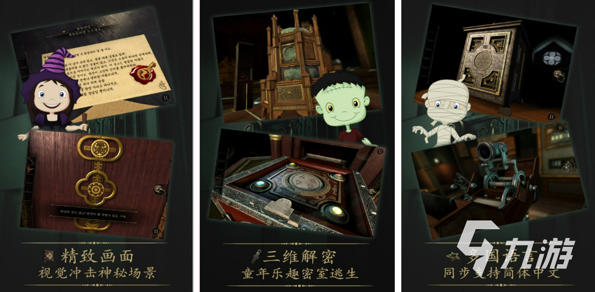 在图中找出指定物品的游戏有哪些 找出指定物品的手游介绍