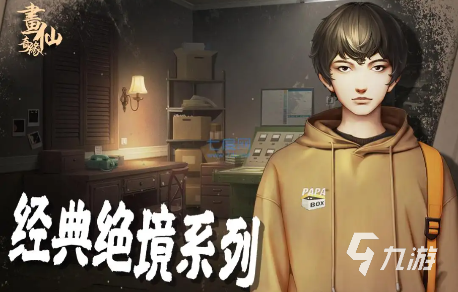 增強(qiáng)記憶力的游戲推薦 鍛煉思維和記憶的游戲有哪些