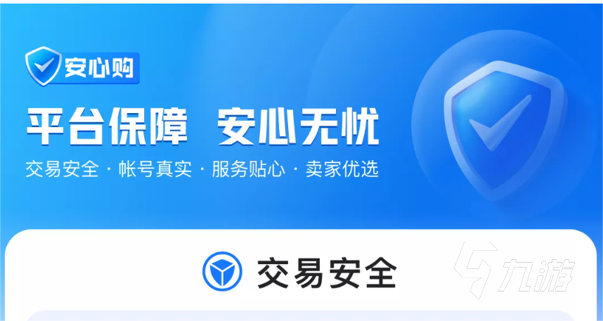 奥奇传说账号大全 奥奇传说账号交易平台分享