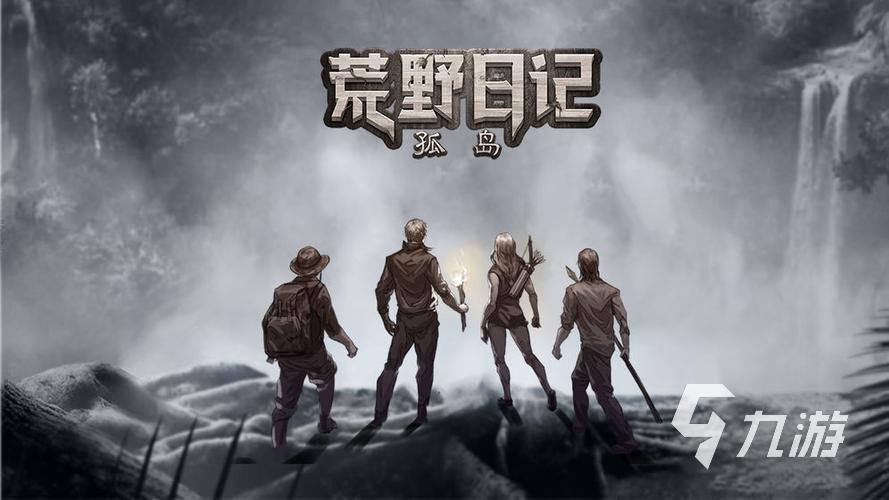 有什么好玩的雙人游戲手機聯(lián)機 兩人玩的游戲推薦