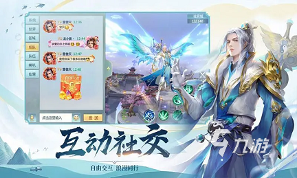 超好玩的仙侠手游有哪些 仙侠类型的游戏排行榜分享