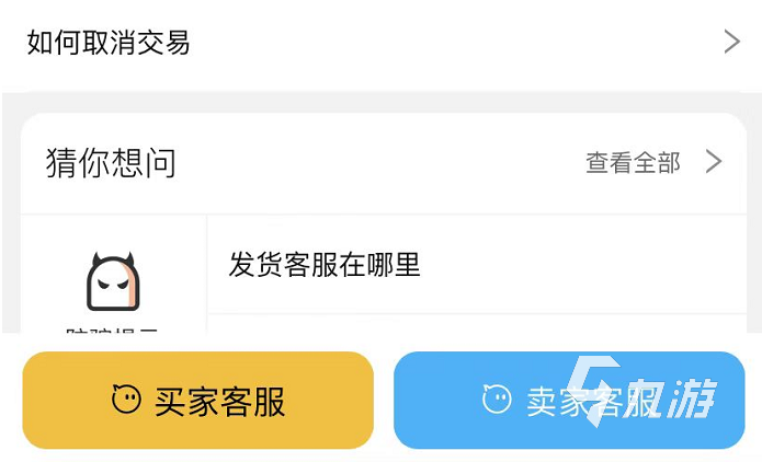 買生死狙擊號去哪個(gè)平臺 生死狙擊買號平臺哪個(gè)靠譜