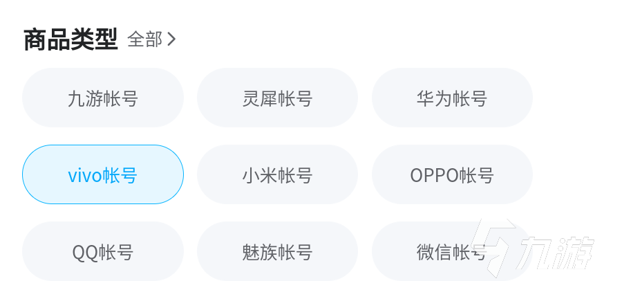 vivo游戏账号能出售吗 vivo游戏账号出售平台推荐