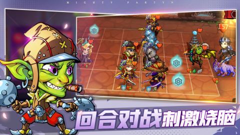 高能竞技场截图1